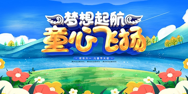 ��һ��ͯ��ͯ�ķ�����̨����ͼƬ�ز�