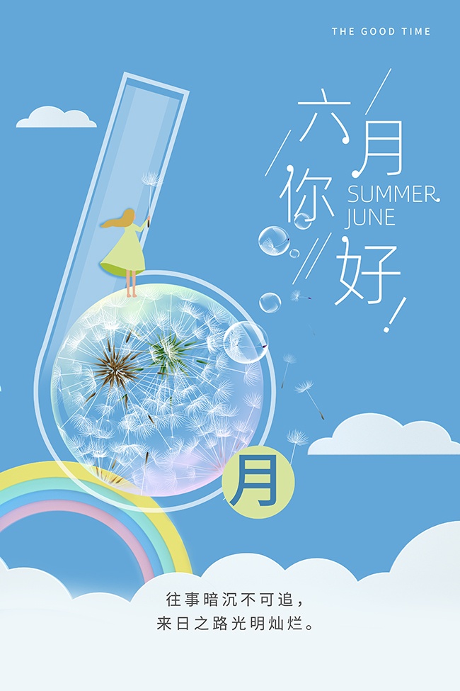 6�·ݴ���ǩ��־�ഺPSD����