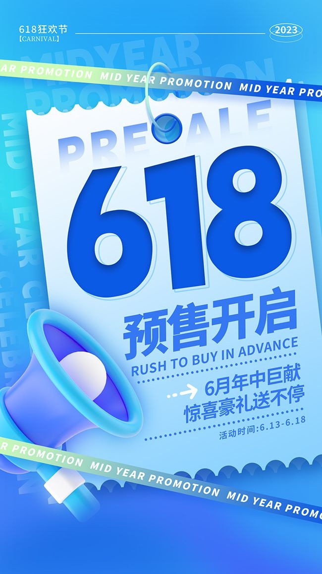 618���д��������ͼƬ����