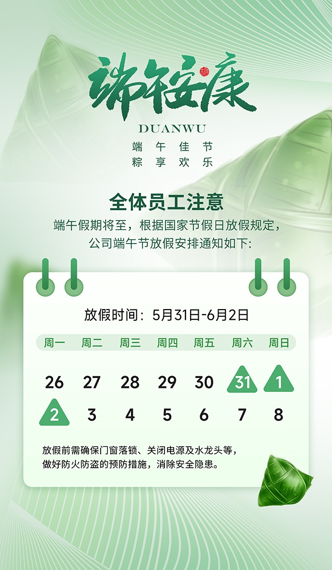 ���簲���ż�֪ͨ����ͼƬ�ز�