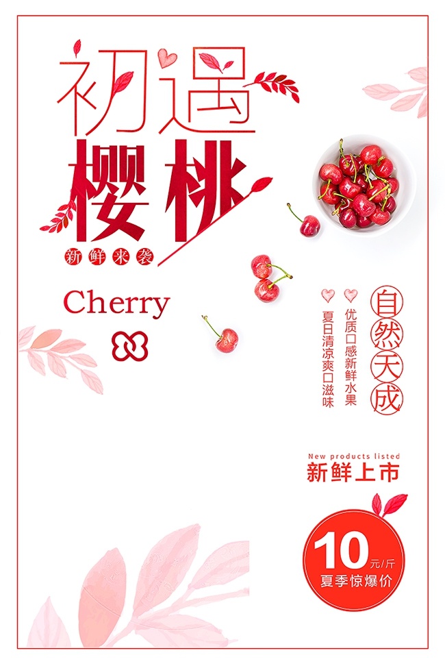 ӣ�Ҳ�ժ��������ͼƬ