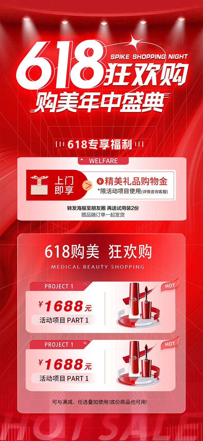 618�񻶹�����