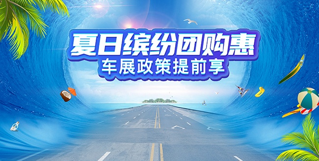 ��ɫ�ļ�����4S��������չ��