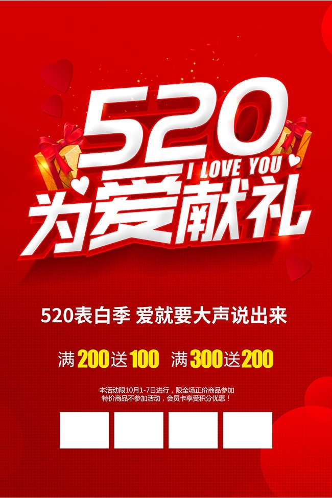 520Ϊ�����񺣱�ͼƬ����ز�