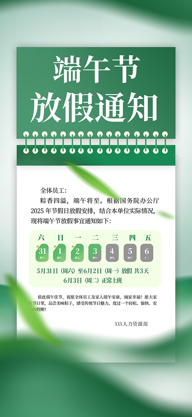 ��ɫ��ɢ�米������ڷż�֪ͨ����