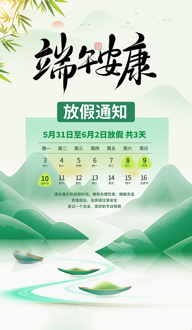 ���簲���żٺ���ͼƬ����