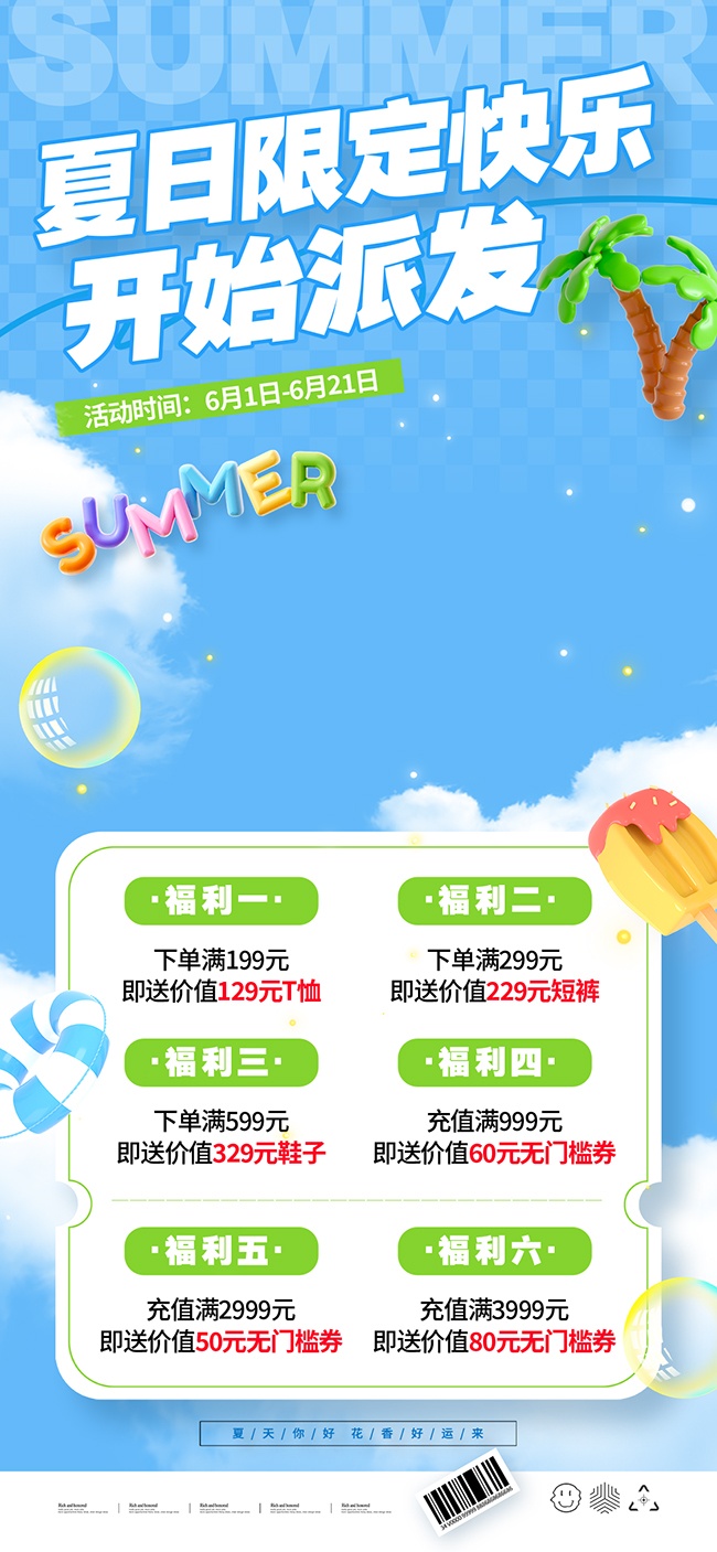 ���մ�������ͼƬ�ز�����