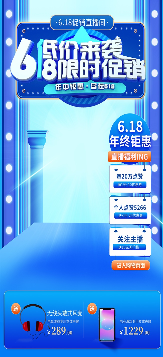 618��ٵ���ֱ����Ƭ����ͼ