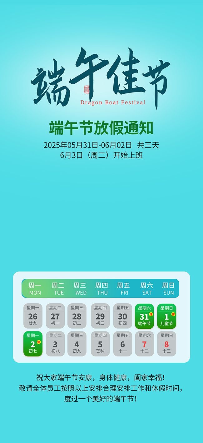 ��Լ����ڷż�֪ͨ����