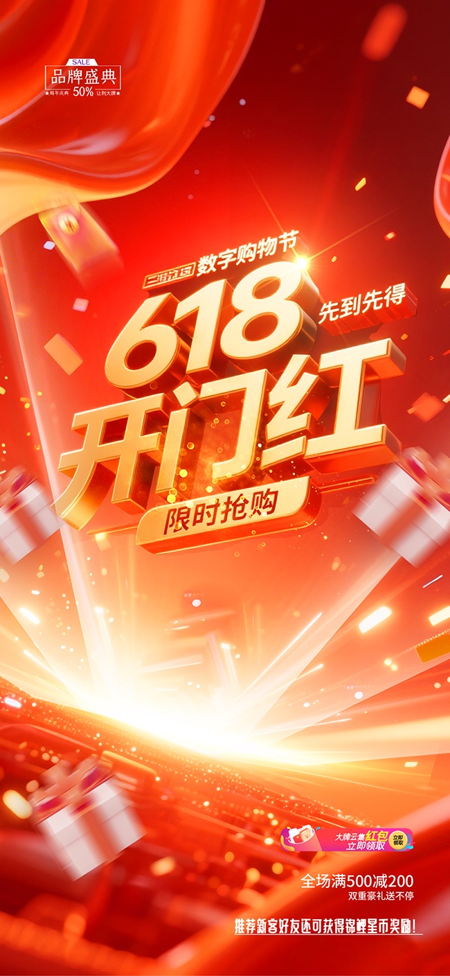 618���д�ٹ��