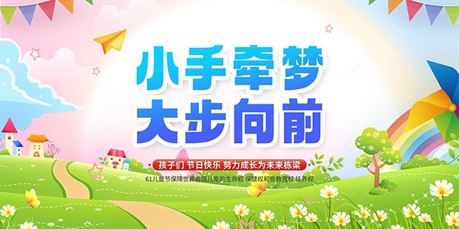 ��Լ��һ��ͯ��ϵ�б�����չ��