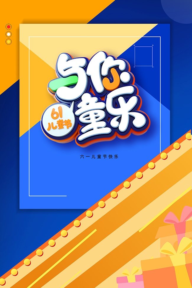 ������һ��ͯ��Ӫ������
