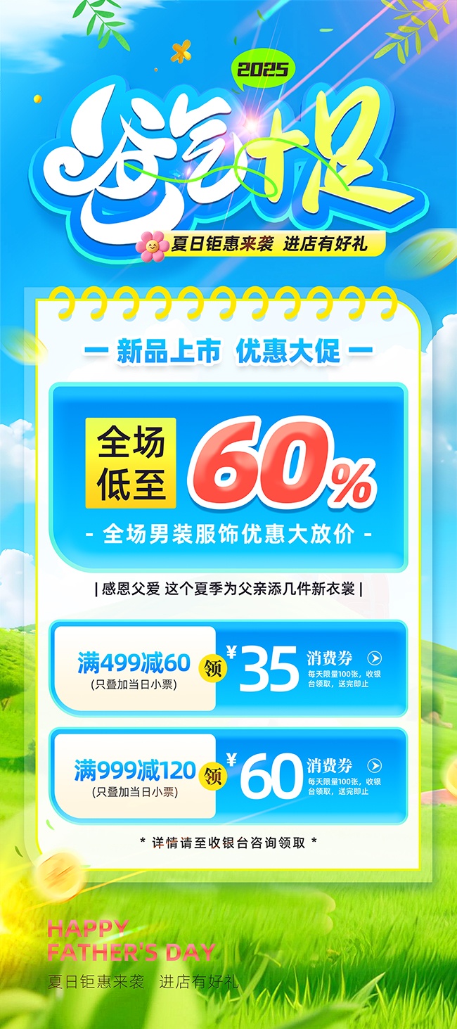 ����ʮ�㸸�׽ڴ�������