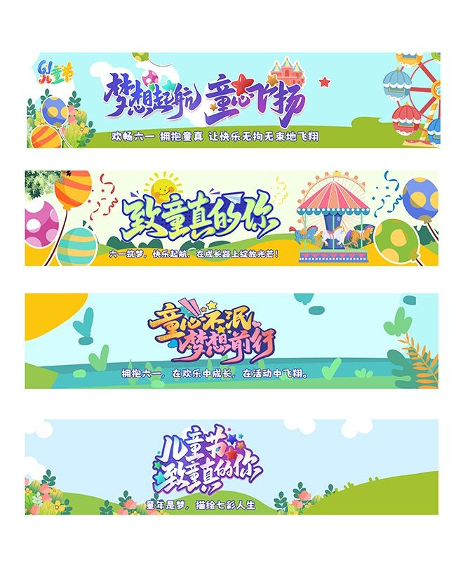 ��һ��ͯ�ڻ����ϵ�к��