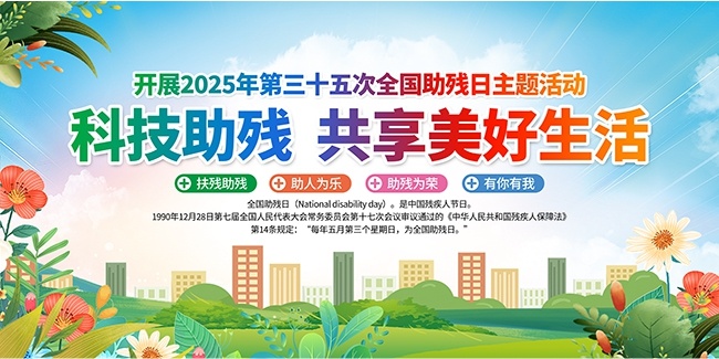 С����2025��ȫ�������պ���ͼƬ�ز�