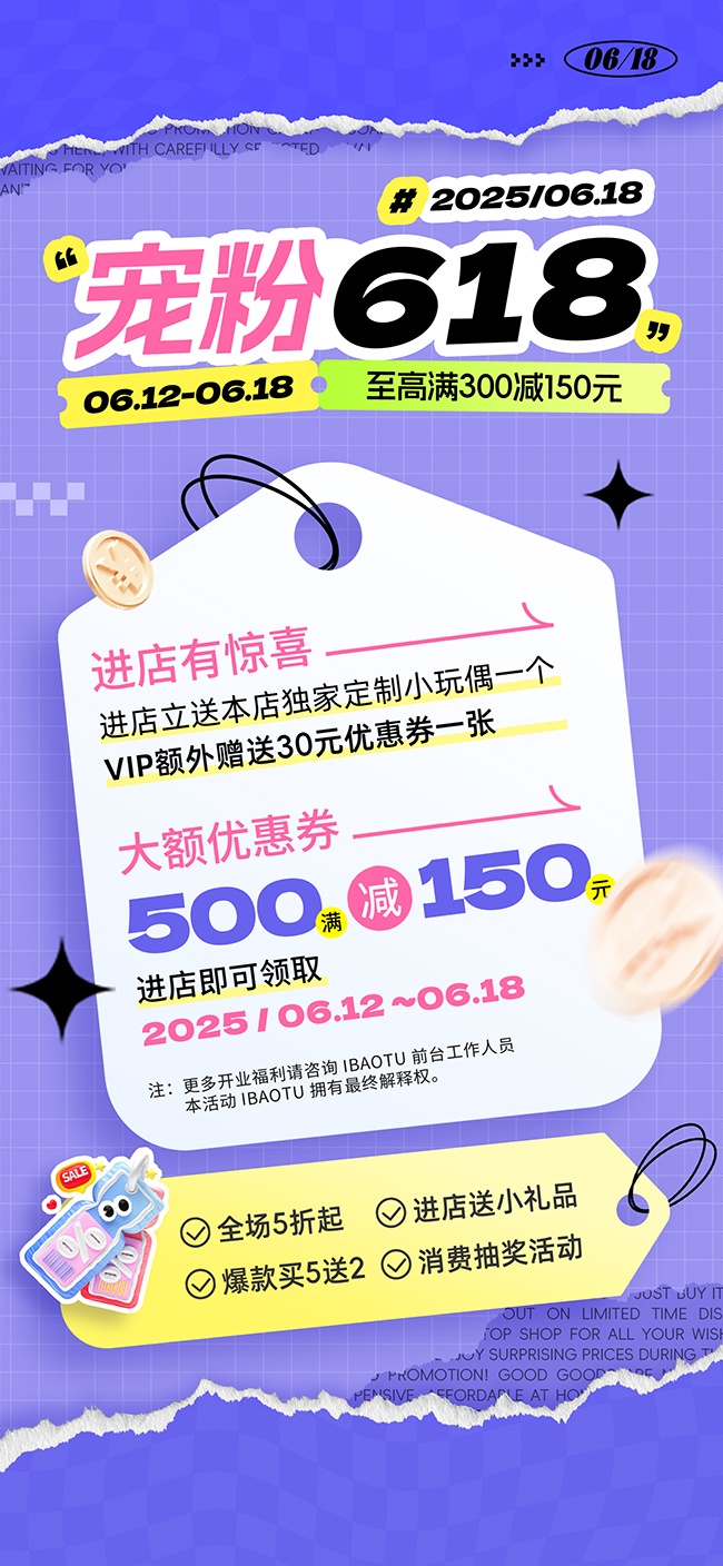618���д�ٻ����