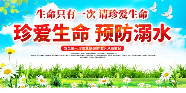 ��ɫ����ˮ��ȫ����֪ʶ����չ��