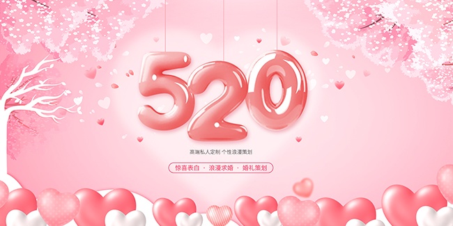 ��ɫ520���׼�չ��