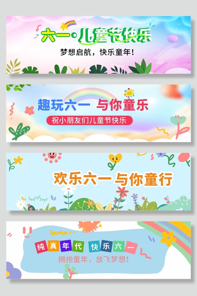 ��һ��ͯ�ڻ����ϵ�к��