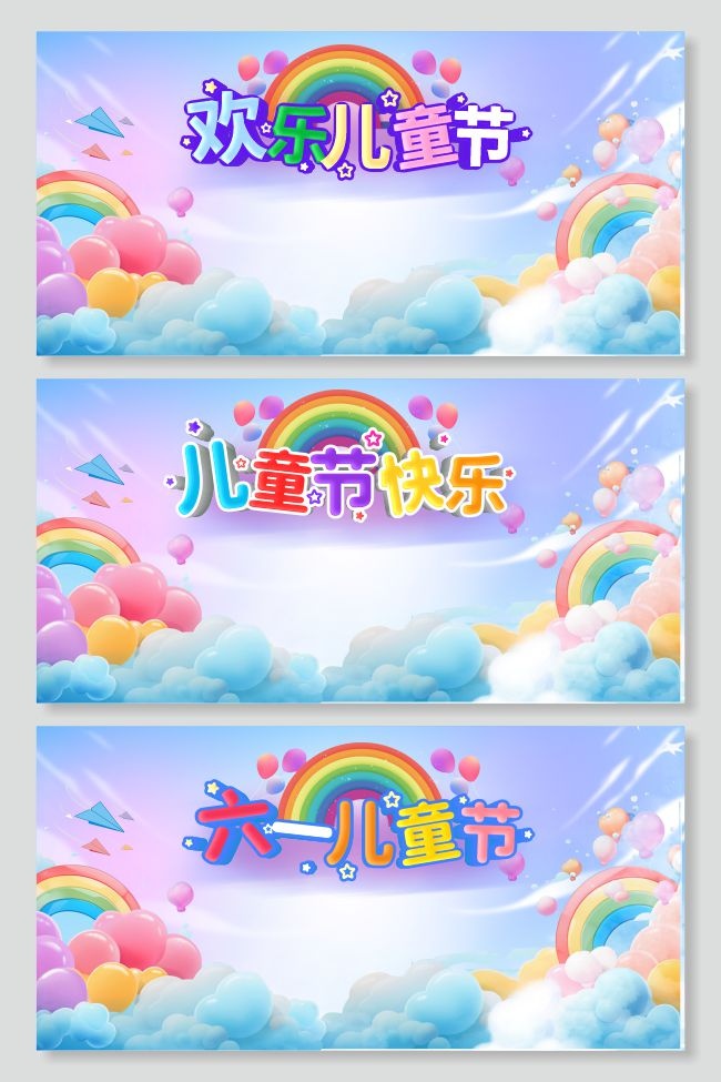 ��һ��ͯ�ڿ���չ��