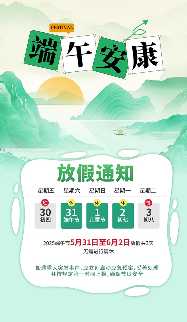 ���簲�������ͼƬ�ز�����