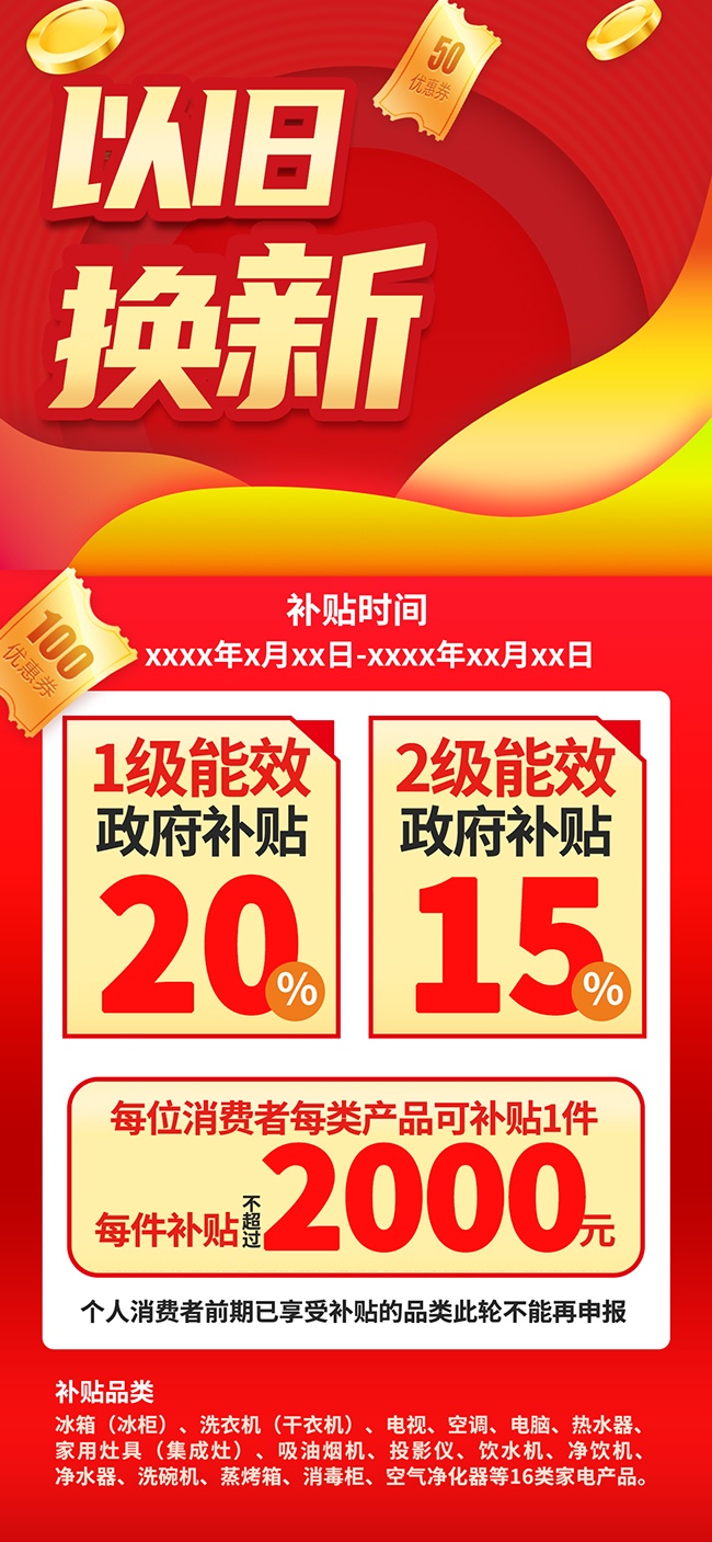 618�Ծɻ��»����ͼƬ�ز�
