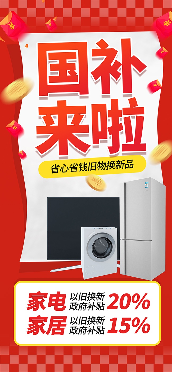 ʡ��ʡǮ���ﻻ��Ʒ��ɫ��������