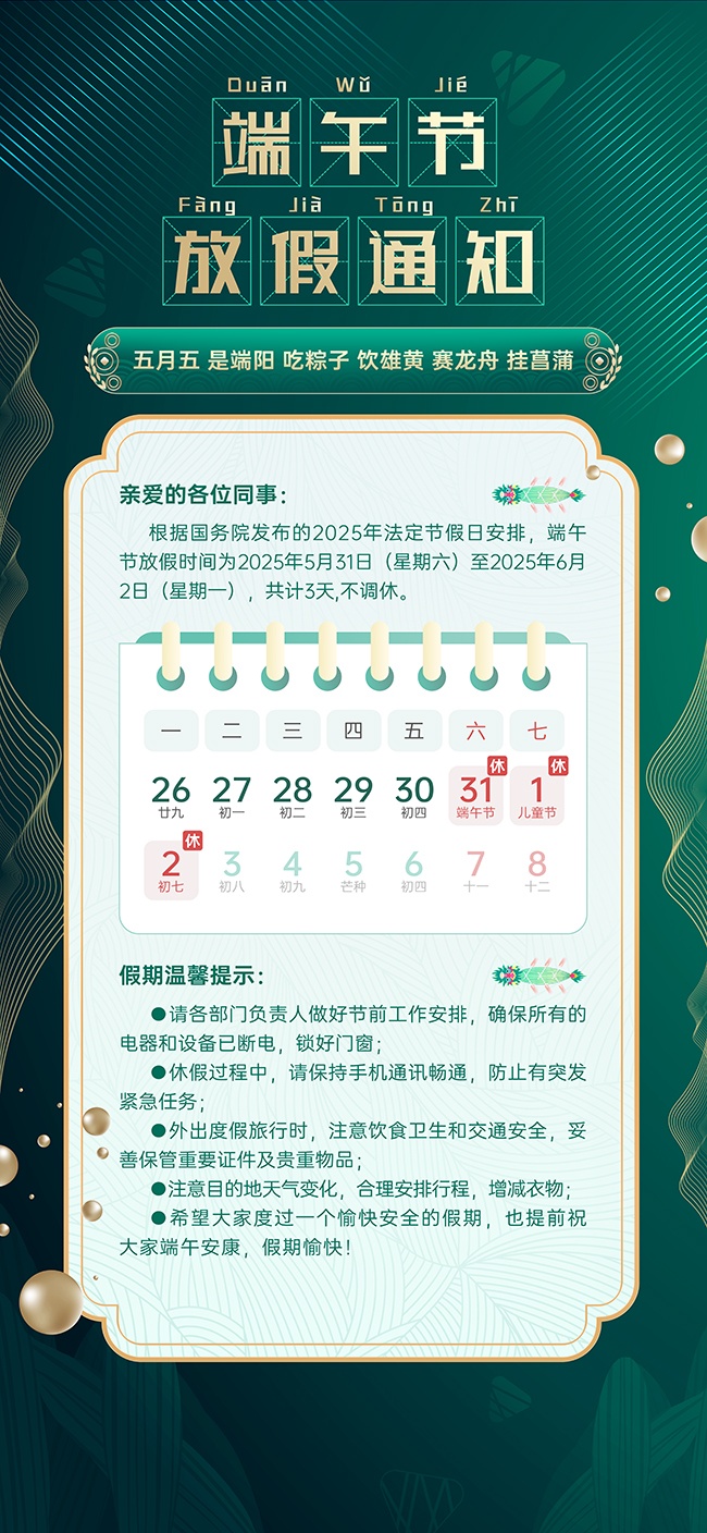 ��ɫ�ŵ䱳������ż�֪ͨ����
