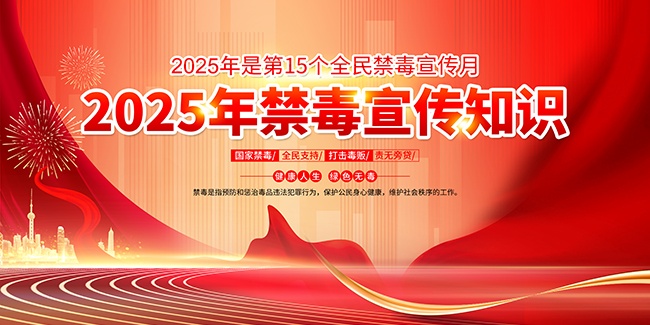 2025�������������ͼƬ�ز�