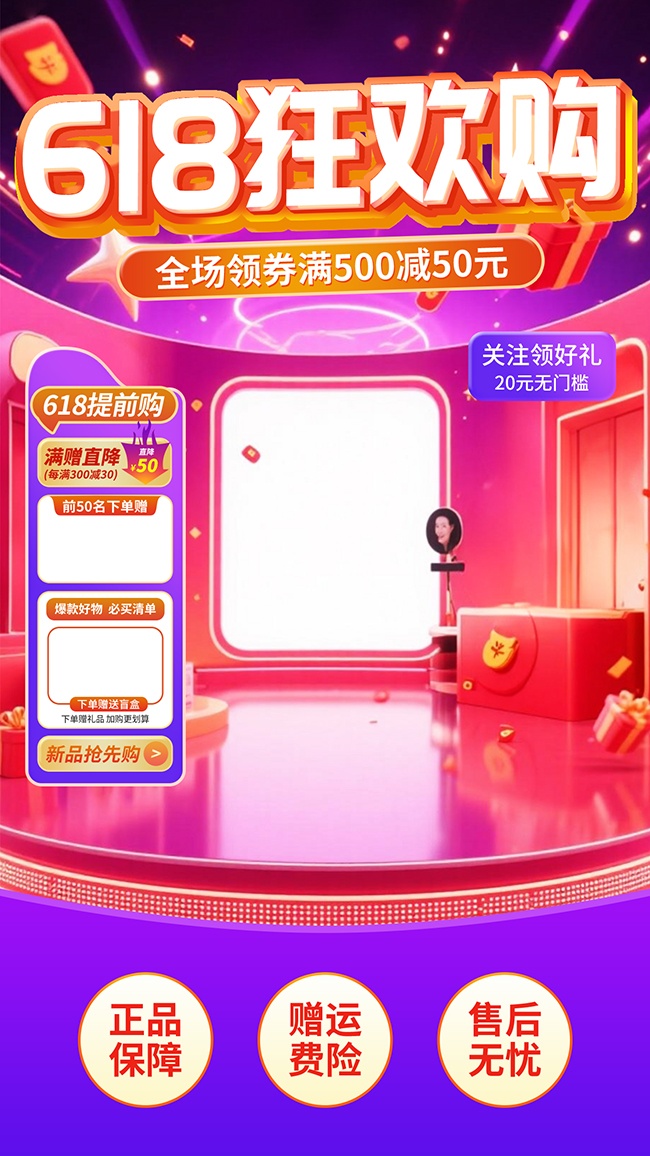 618�񻶹�ֱ������