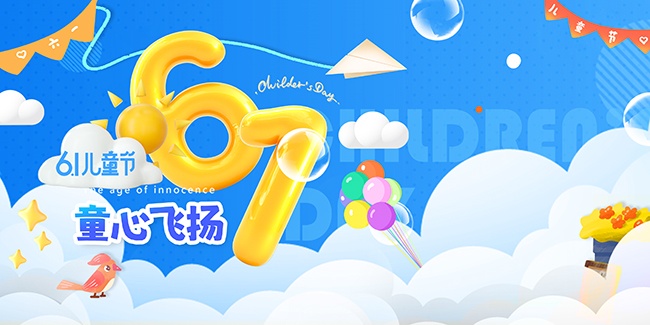 ��ɫ��һ��ͯ�ں���������