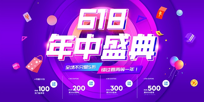 618���л����ͼƬ�ز�