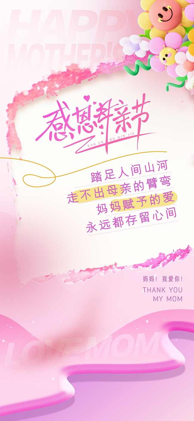 ��ɫĸ�׽ں���ͼƬ�ز�