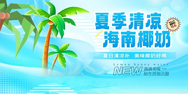 ����Ҭ���岹����ˮ�ļ���Ʒ����ͼƬ