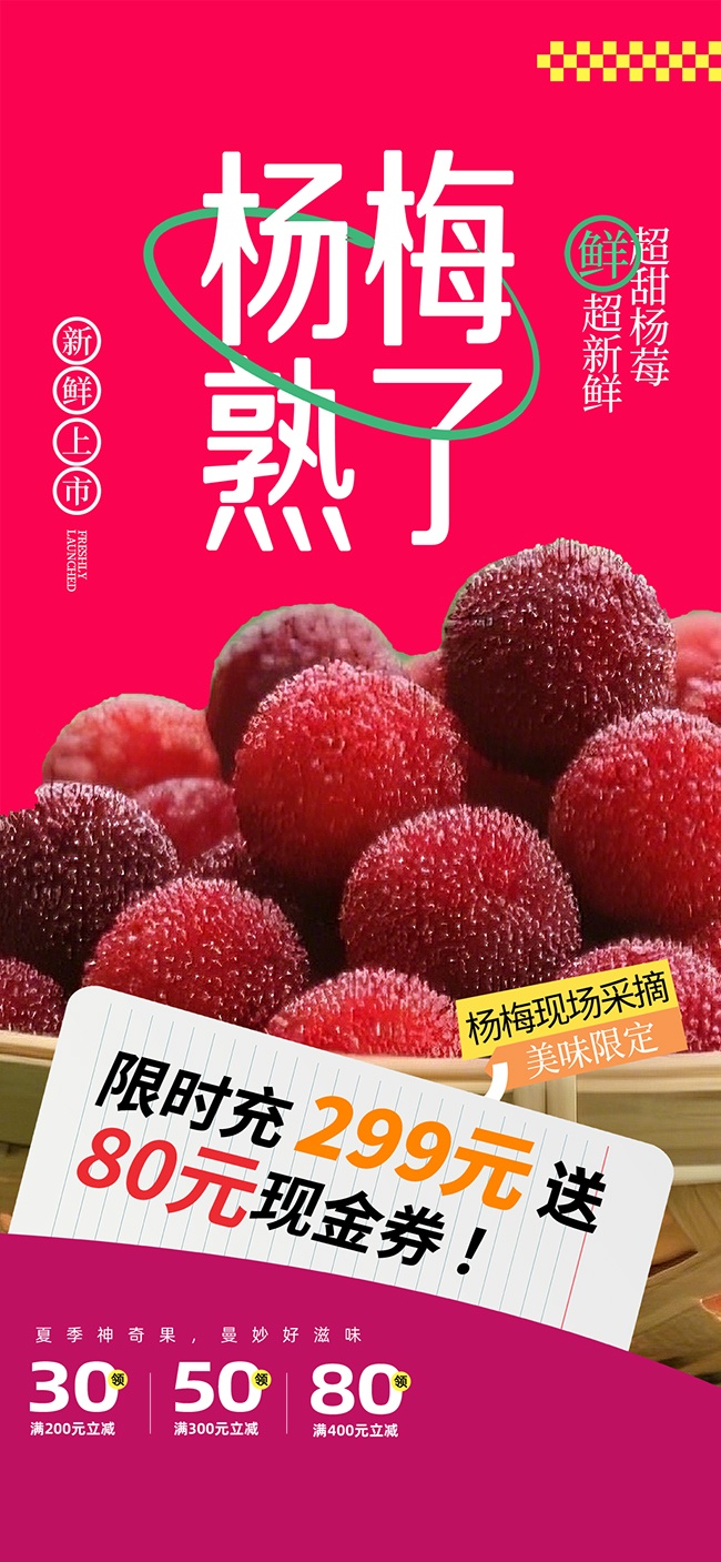 ��÷�����ļ�ˮ����������