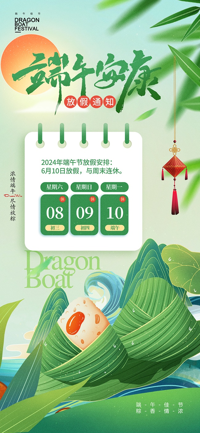 ���簲���ż�֪ͨͼƬ�ز�