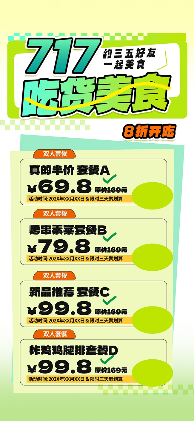 �ļ�ҹ���տ�����ͼƬ�ز�