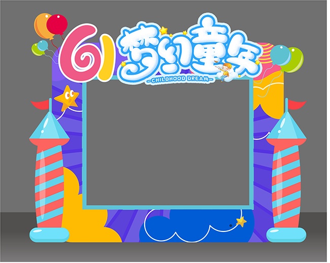 61�λ�ͯ�깰�Ż����ͼƬ�ز�