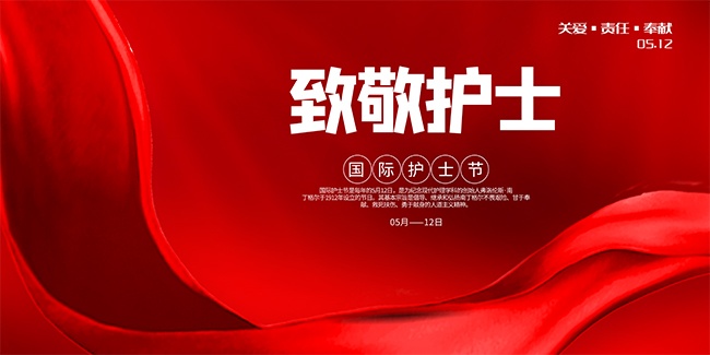 ��ɫ���⻤ʿ������չ��