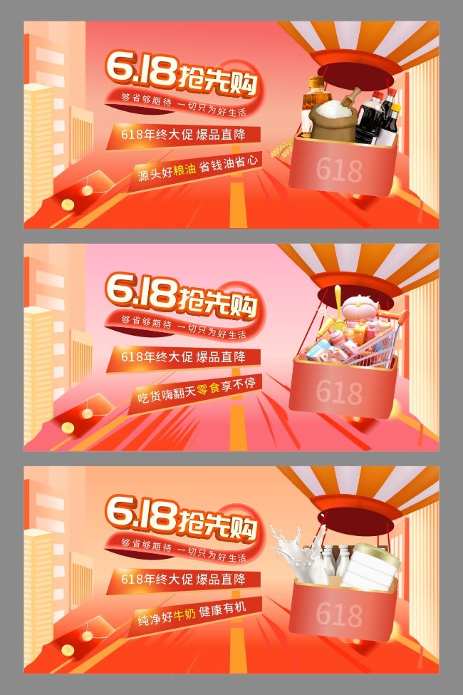 618����һ�չ��