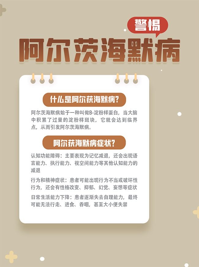 ����ҽ�Ƽ���֪ʶ����С������溣��