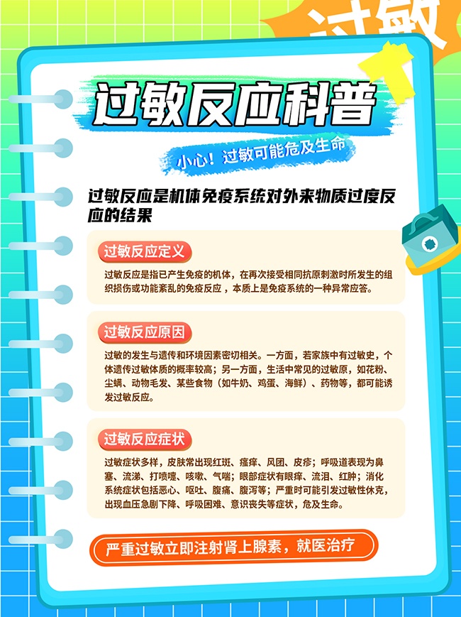 ������Ӧ���պ���