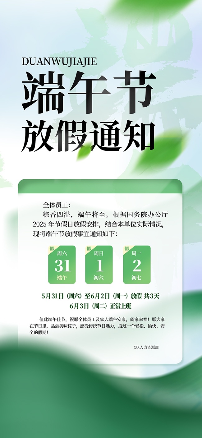 ����ڷż�֪ͨͼƬ�ز�����