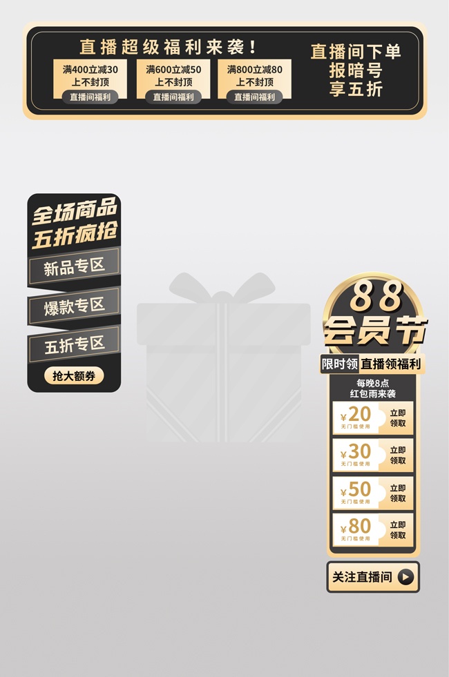 88��Ա��ֱ���������