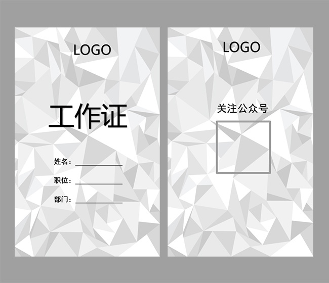 ���鹤�ƹ���֤WORD��ʽͼƬ�ز�