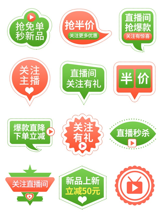 ��Ʒ���д�����ǩͼƬ����