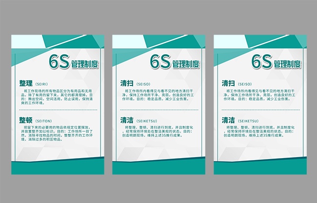 6S�����ƶ�չ��