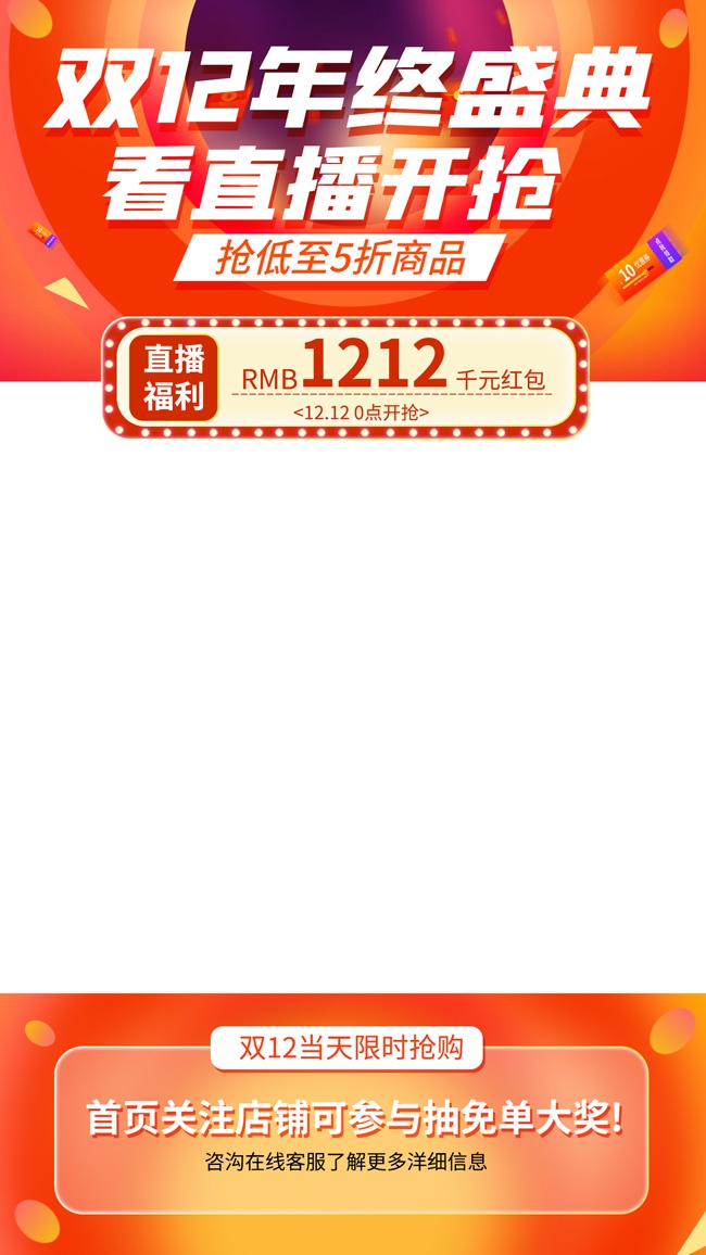 ˫12ֱ��������������