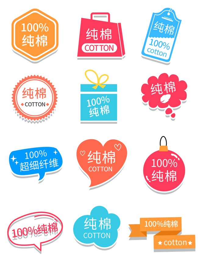 ���޵��̱�ǩ����ز�����