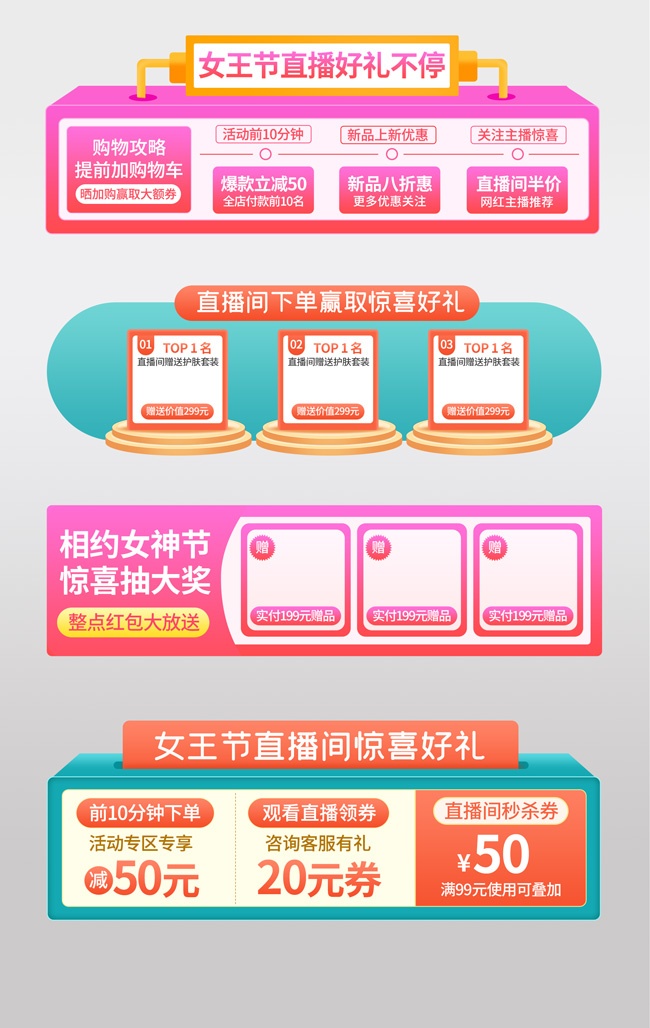 Ů����ֱ�����ǩ�ز�����